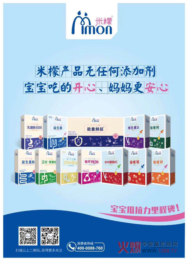 2019�����������Ћ�ͯչ��ݴ��l(f��)��������ű��ǠI�B(y��ng)Ʒ�c����s��E4B05-2��չλ����Ҋ��ɢ��