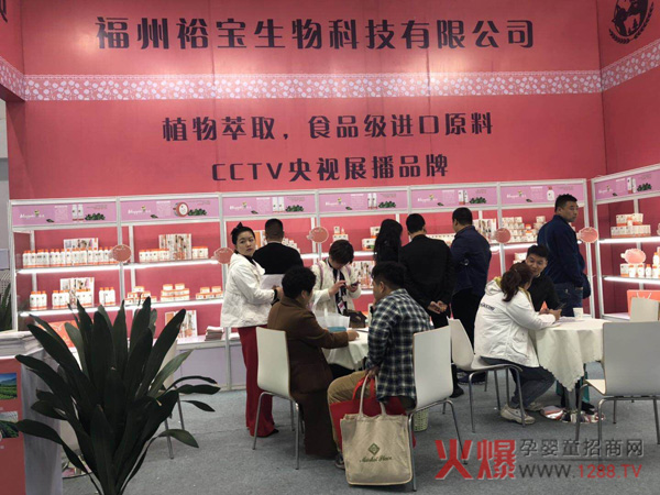 CCTV��ҕչ��Ʒ�����g���������ĸ��ϴ�o��Ʒ�Wҫ2019��������չ