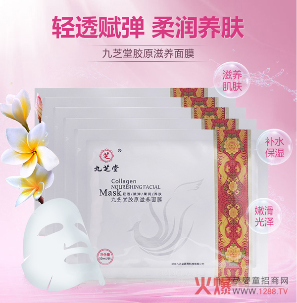 ��֥���zԭ���B(y��ng)��Ĥ���Æ�����(qi��ng)���a(b��)ˮ�᝙�B(y��ng)�w