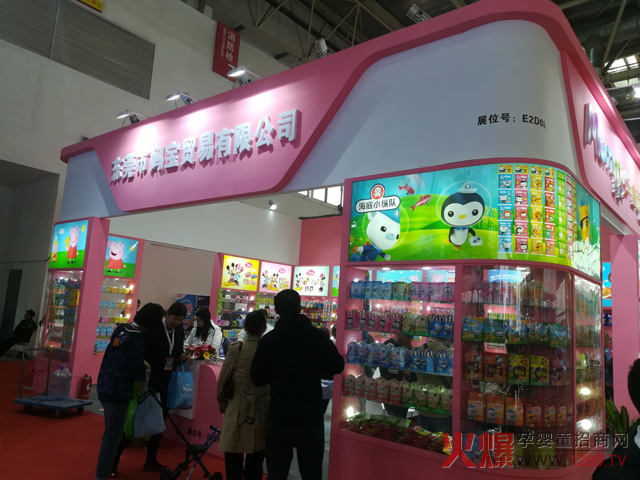 29�þ����������Ћ�ͯչ �����Q(m��o)����IP����ȱ���cԒ�}��