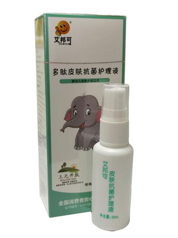 艾邦可多肽皮膚抗菌護(hù)理液