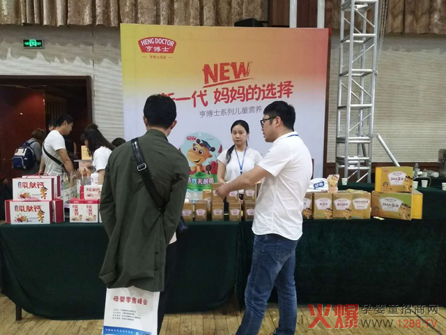 �಩ʿ�I(y��ng)�B(y��ng)Ʒ��ꇡ�ĸ�����۷��(hu��)��ɽ�|վ �Ų������}�ZĿ�������˸�(j��ng)��