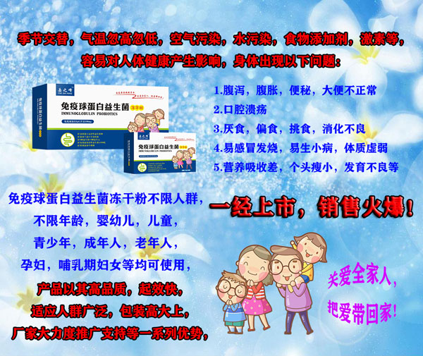  ��֮�������򵰰����������ɷ�6