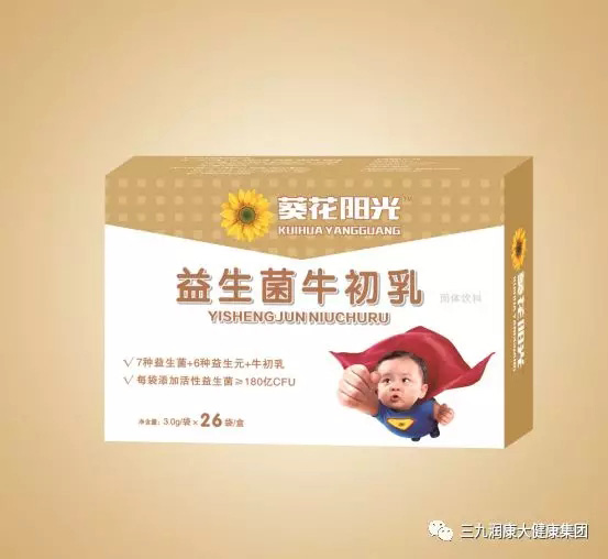 葵花陽光益生菌牛初乳.jpg 葵花陽光益生菌牛初乳.jpg