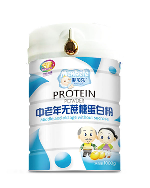 萌貝樂(lè)中老年無(wú)蔗糖蛋白粉.jpg 萌貝樂(lè)中老年無(wú)蔗糖蛋白粉.jpg