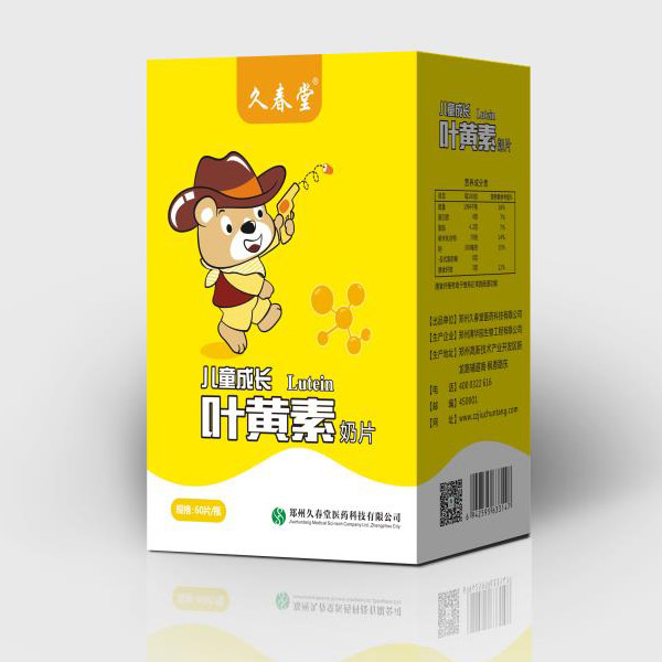 久春堂兒童成長葉黃素奶片.jpg 久春堂兒童成長葉黃素奶片.jpg