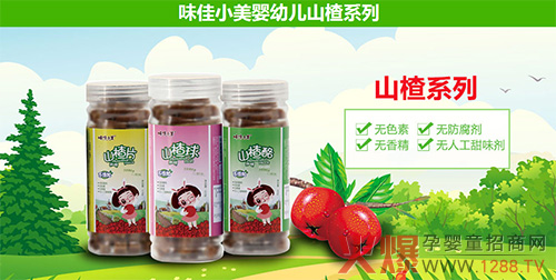 ζ��С��ɽ� ���㘷(l��)���Õr(sh��)��