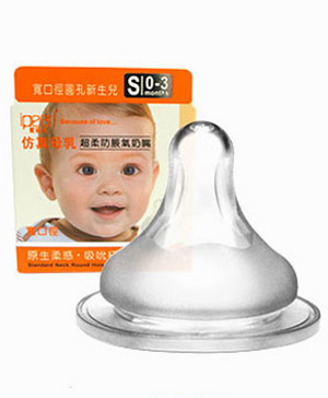 愛貝爾仿真母乳超柔防脹氣寬口奶嘴S.jpg 愛貝爾仿真母乳超柔防脹氣寬口奶嘴S.jpg