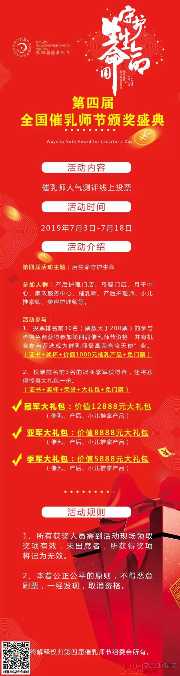 ��Դ�t(y��)ˎ����(y��u)����鎟��ͶƱ��ӻ���M(j��n)�Еr