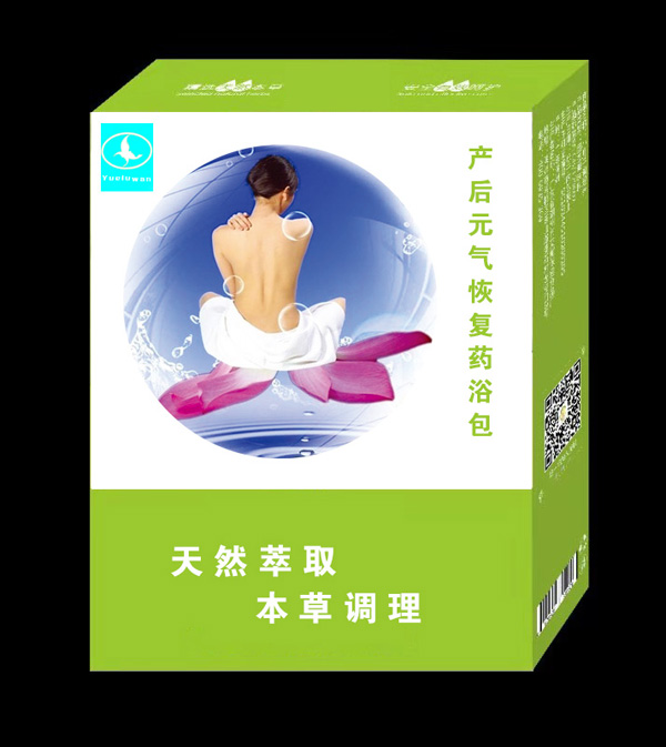 月露灣產(chǎn)后元氣恢復藥浴包