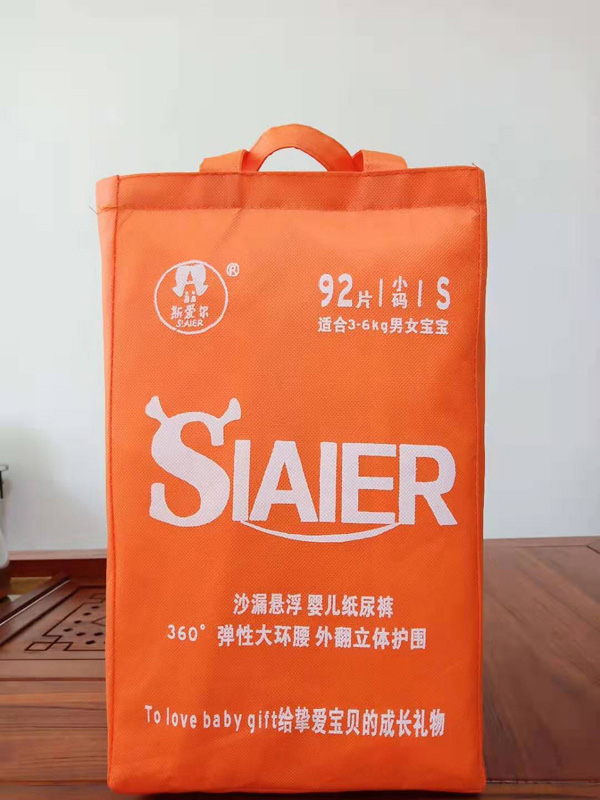 斯愛爾沙漏懸浮嬰兒紙尿褲 產(chǎn)品圖.jpg