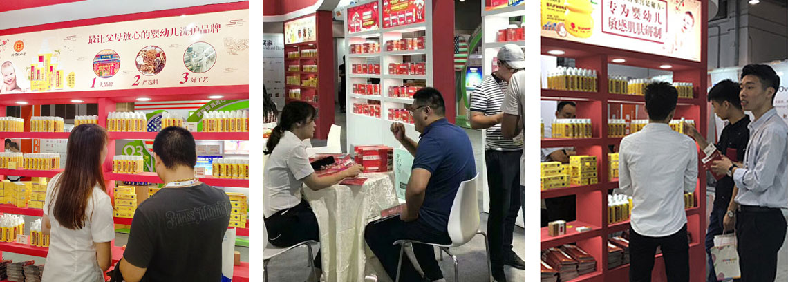 ͮ��ʿ2019CBMEչ���F(xi��n)��