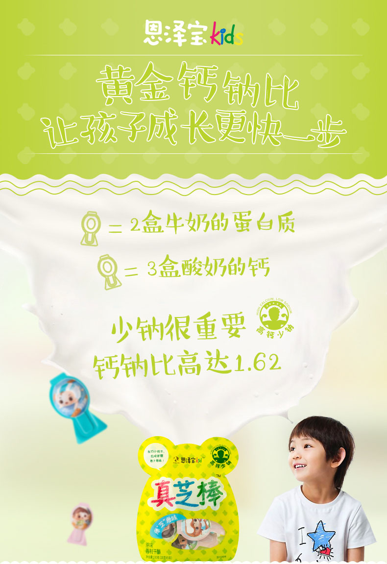 ���Ɍ� Kids��֥��