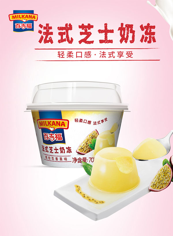 �ټ�����MILKANA����ʽ֥ʿ�̃��_�������ζ1