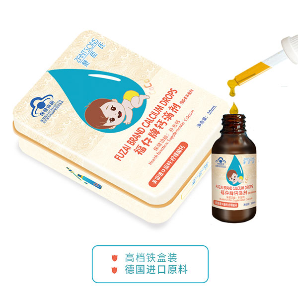 贊臣氏福仔牌鈣滴劑