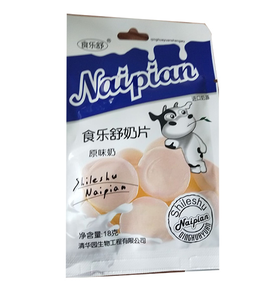 食樂舒奶片.jpg 食樂舒奶片.jpg