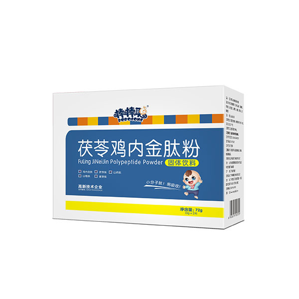 棒棒聰茯苓雞內(nèi)金肽粉.jpg 棒棒聰茯苓雞內(nèi)金肽粉.jpg