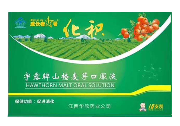 成長者1號宇露牌山楂麥芽口服液.jpg 成長者1號宇露牌山楂麥芽口服液.jpg