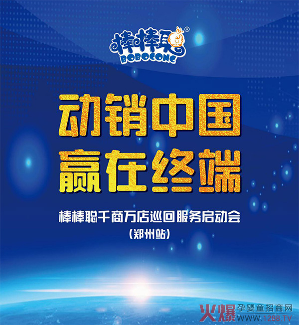 �����T�꾫��(zh��n)����������ǧ���f��Ѳ�ط���(w��)����(d��ng)��(hu��)--����վ�ɹ����_��