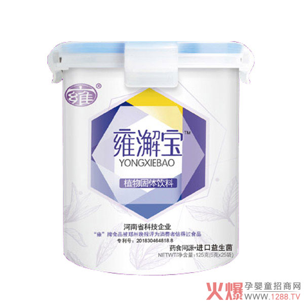 Ӻ�ƠI(y��ng)�B(y��ng)Ʒ ˎʳͬԴ����(zhu��n)�� ���M(f��i)���ŵ��^(gu��)ʳƷ