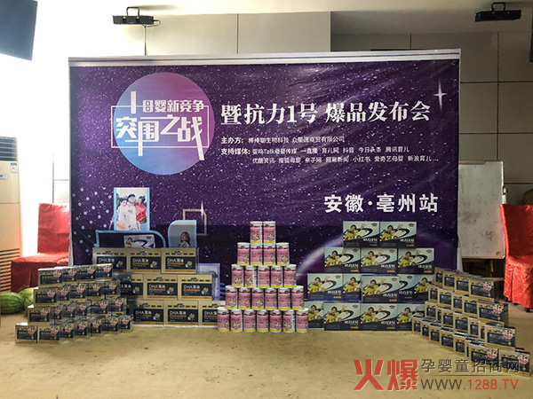 ͻ���Ј�(ch��ng)������������1̖(h��o)����Ʒ��Ӗ(x��n)ӆ؛��(hu��)--����վ�A�M��Ļ��