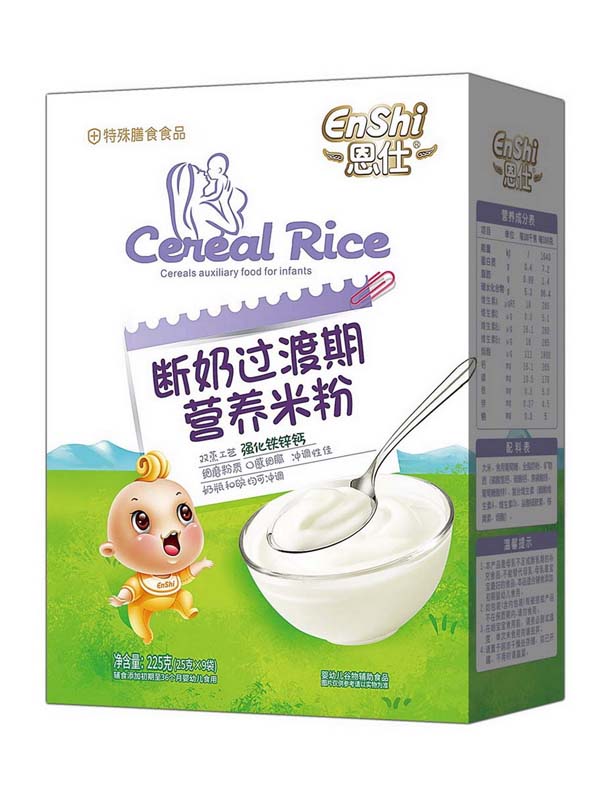 恩仕斷奶期營養(yǎng)米粉 強化鐵鋅鈣 盒裝.jpg 恩仕斷奶期營養(yǎng)米粉 強化鐵鋅鈣 盒裝.jpg