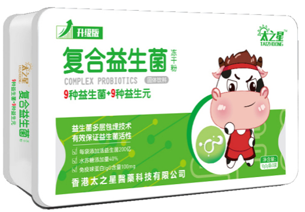太之星復(fù)合益生菌凍干粉.jpg 太之星復(fù)合益生菌凍干粉.jpg