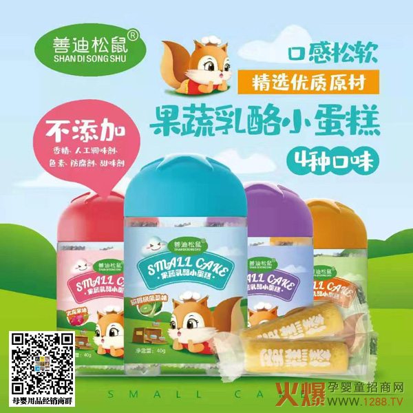 �Ƶ������������С���� ���ֵ��Ʒ¡��������