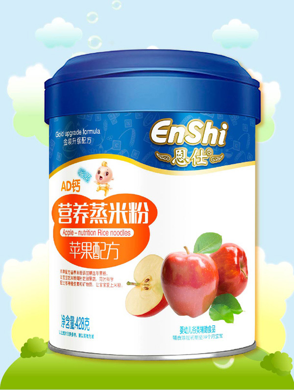 恩仕AD鈣蘋果營養(yǎng)米粉