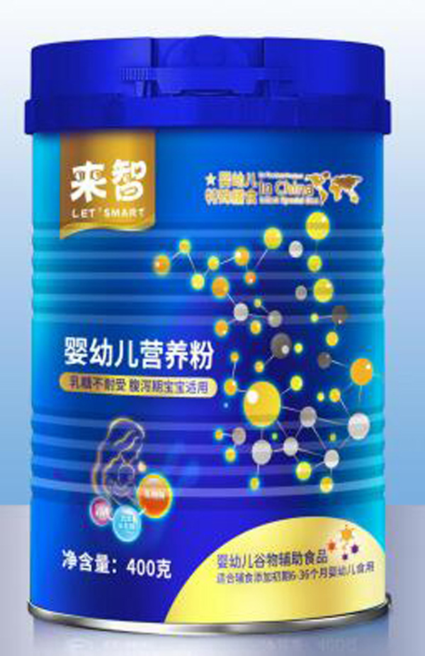 來(lái)智嬰幼兒營(yíng)養(yǎng)粉400g.jpg 來(lái)智嬰幼兒營(yíng)養(yǎng)粉400g.jpg