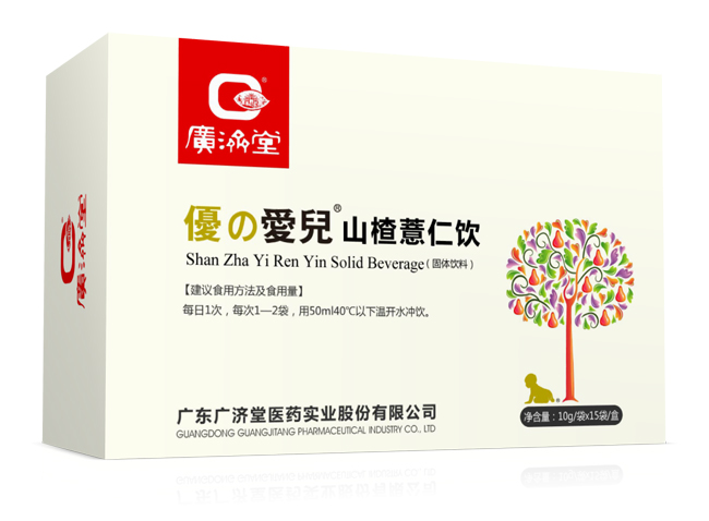 廣濟堂優(yōu)之愛兒山楂薏仁飲.jpg 廣濟堂優(yōu)之愛兒山楂薏仁飲.jpg