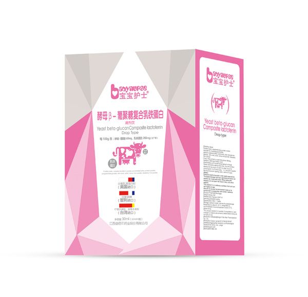 寶寶護士乳鐵蛋白滴劑.jpg 寶寶護士乳鐵蛋白滴劑.jpg