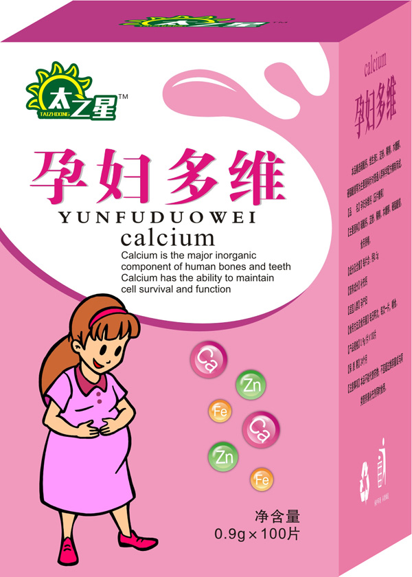 太之星孕婦多維鈣片
