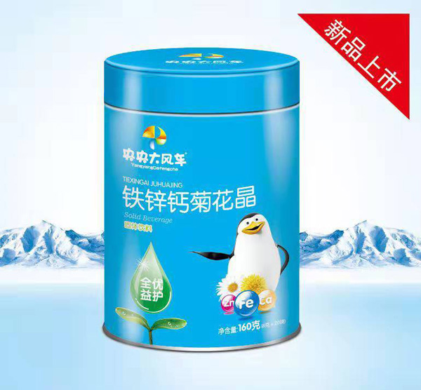 央央大風(fēng)車(chē)鐵鋅鈣菊花晶罐裝.jpg 央央大風(fēng)車(chē)鐵鋅鈣菊花晶罐裝.jpg