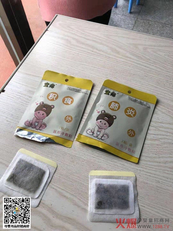 ͯ�١���(x��)�ZѨλ�N �Ј����������N�N������