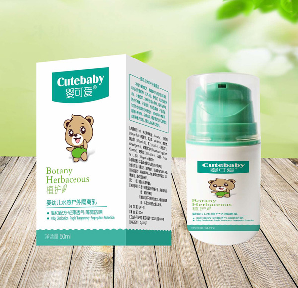 嬰可愛(ài)2019新品嬰幼兒水感戶(hù)外隔離乳.jpg 嬰可愛(ài)2019新品嬰幼兒水感戶(hù)外隔離乳.jpg