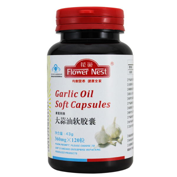 花巢大蒜油軟膠囊