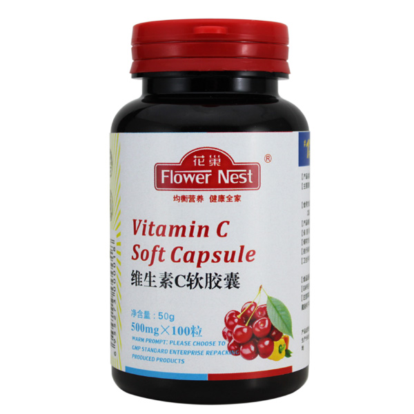 花巢維生素C軟膠囊