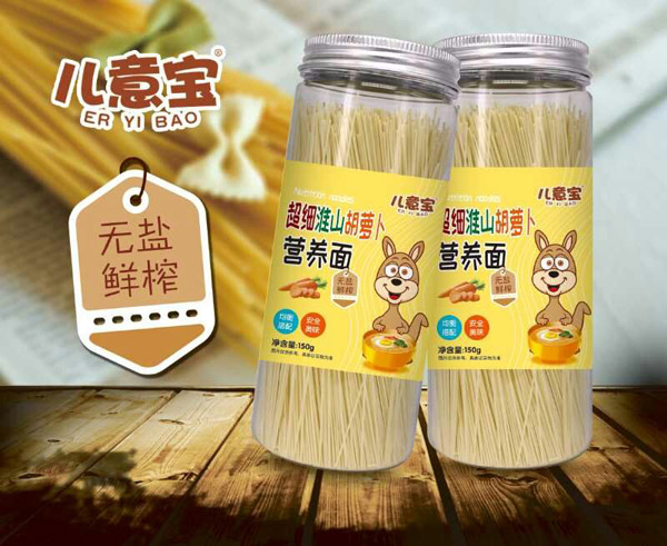 兒意寶淮山胡蘿卜營養(yǎng)面.jpg 兒意寶淮山胡蘿卜營養(yǎng)面.jpg