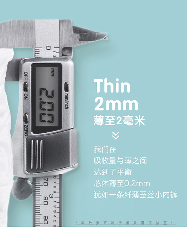 愛丁寶貝山茶油拉拉褲8.jpg 愛丁寶貝山茶油拉拉褲8.jpg