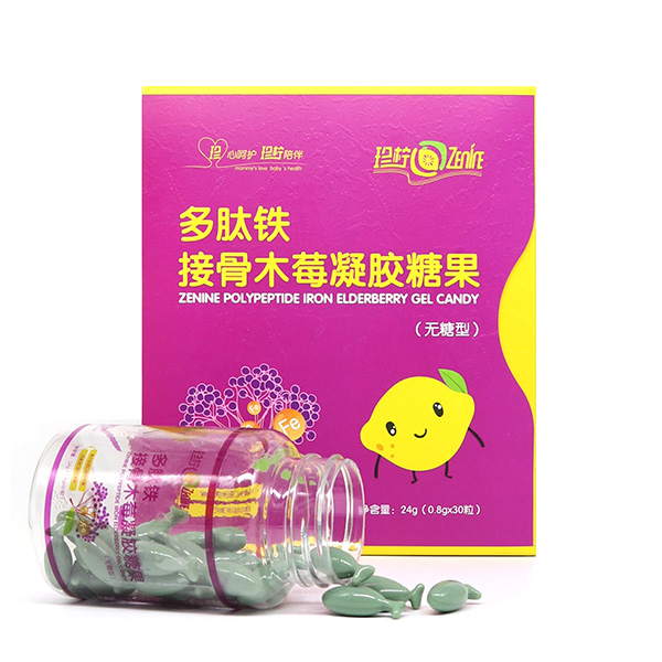 多肽鐵接骨木莓凝膠糖果.jpg 多肽鐵接骨木莓凝膠糖果.jpg