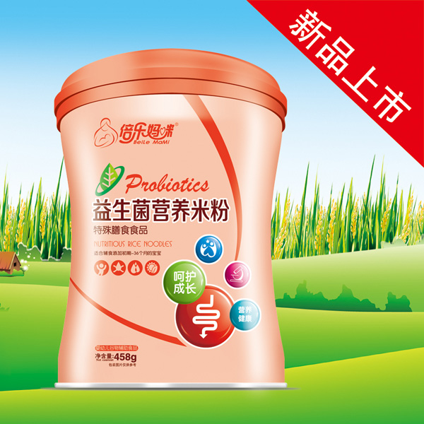 倍樂(lè)媽咪益生菌營(yíng)養(yǎng)米粉益生菌(桶).jpg 倍樂(lè)媽咪益生菌營(yíng)養(yǎng)米粉益生菌(桶).jpg