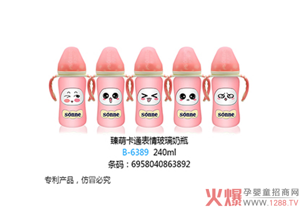 С̫����ȿ�ͨ���鲣����ƿ ��ȫ�����OӋ�N��