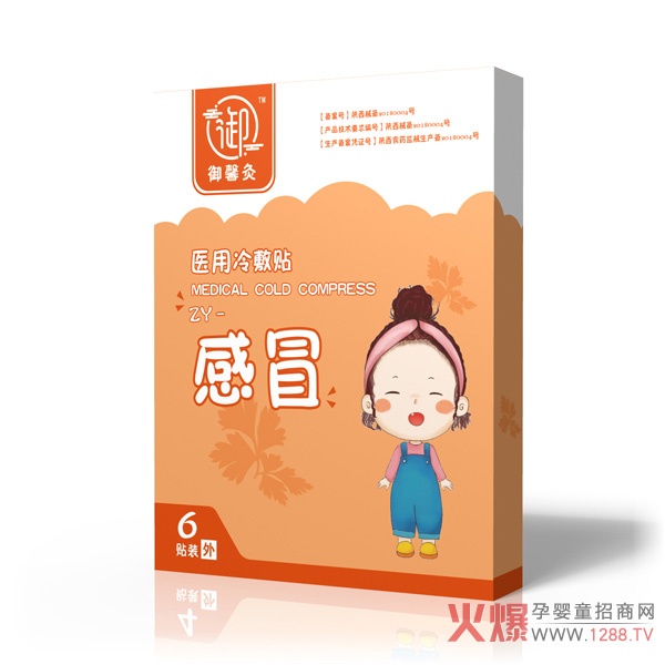 ��ܰ�ĸ�ð�N �p�pһ�N�o(w��)���n(y��u)