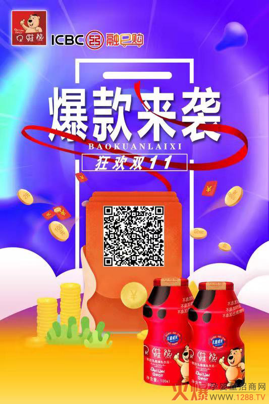 ��g�p11��ؐ�S�ܱ����(l��i)�u��������Ʒ�I(l��ng)�����p50Ԫ