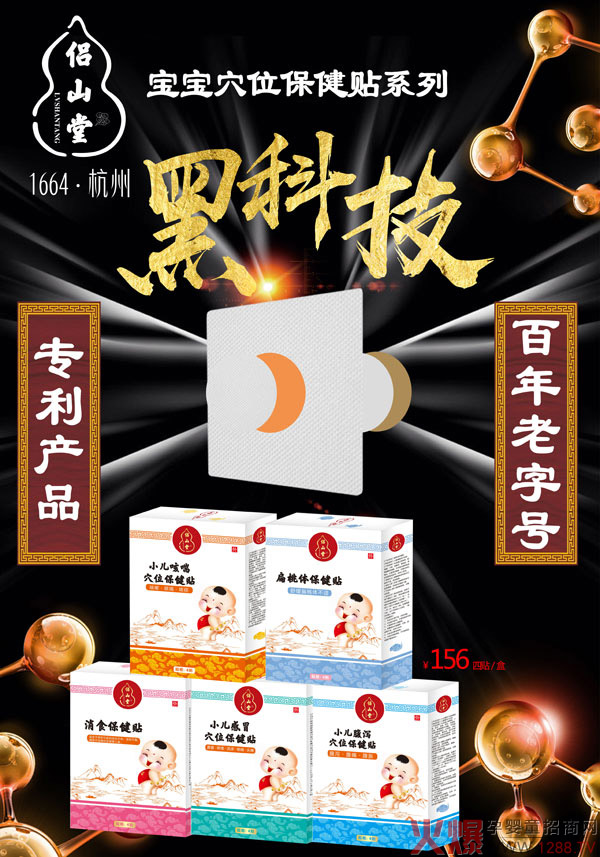 �Hɽ��Ѩλ�����N��ô����������Щ�䷽��