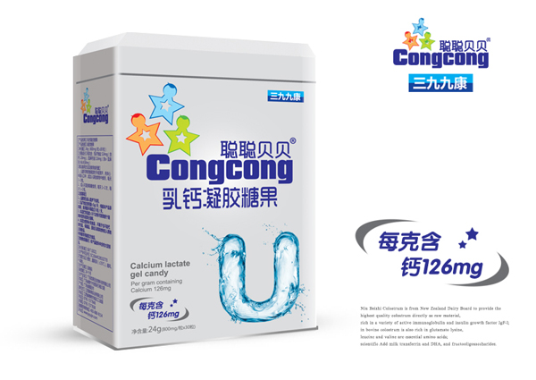 聰聰貝貝乳鈣凝膠糖果 鐵罐裝.jpg 聰聰貝貝乳鈣凝膠糖果 鐵罐裝.jpg