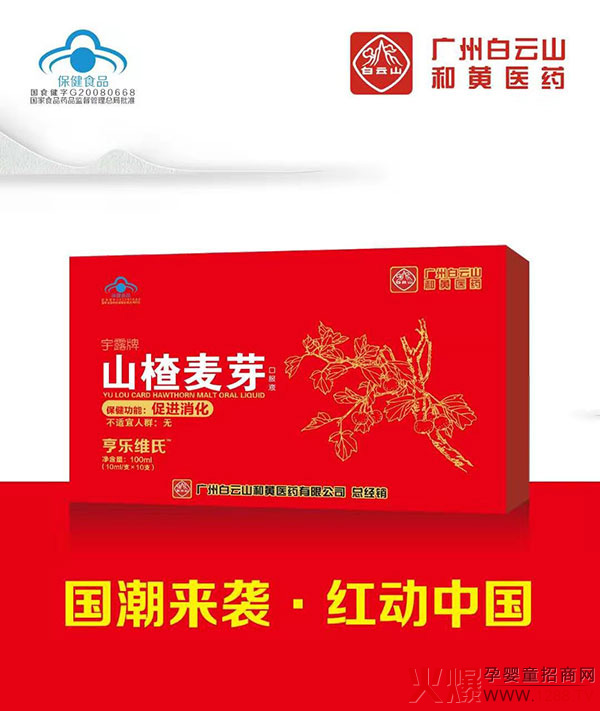 �����S��ɽ���ѿ�ڷ�Һ �ݱ�ʳ����ʳ�M���{ñ�J�C