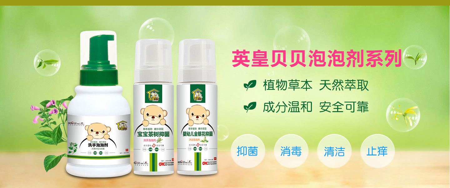  Ӣ��ؐؐϴ�o(h��)�a(ch��n)Ʒ