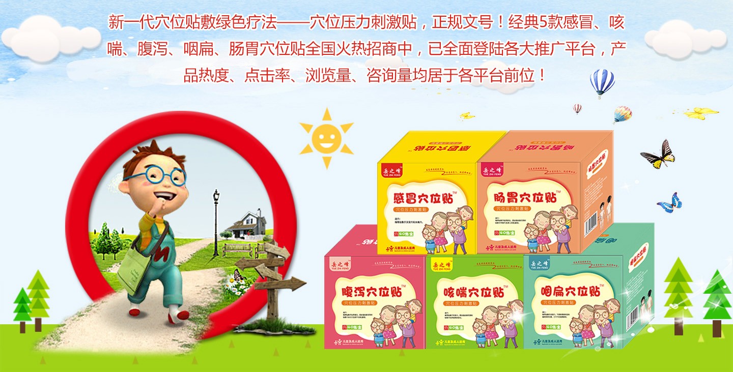 ��֮��Ѩλ�N